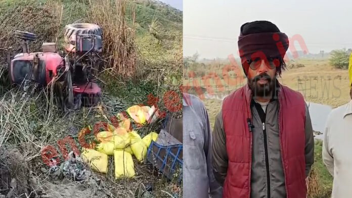 Punjab News : ट्रैक्टर पलटने से 2 लोगों की मौत, 4 गंभीर घायल, देखें वीडियो