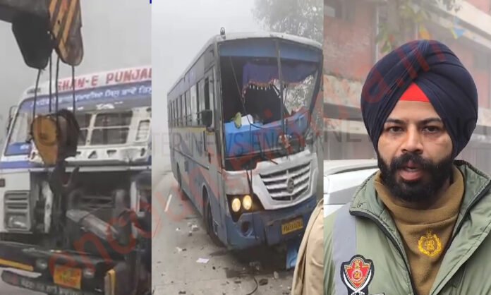 Punjab News: PRTC Bus और ट्रैक्टर ट्राली की टक्कर में एक की मौत, 11 घायल, देखें वीडियो