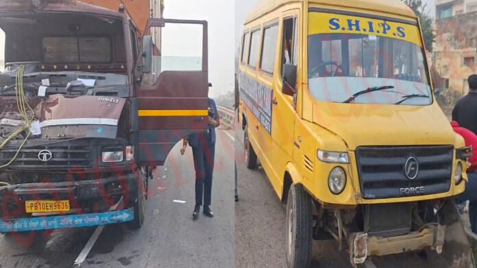 Jalandhar News: School Bus और कैंटर सहित 6 वाहनों में हुई टक्कर, देखें वीडियो