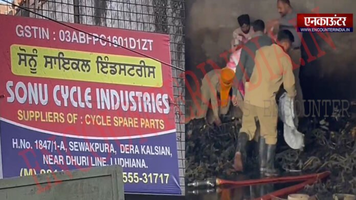 Punjab News: Cycle पार्ट्स बनाने वाली Factory में लगी भीषण आग, 2 मजदूर जिंदा जले, देखें वीडियो