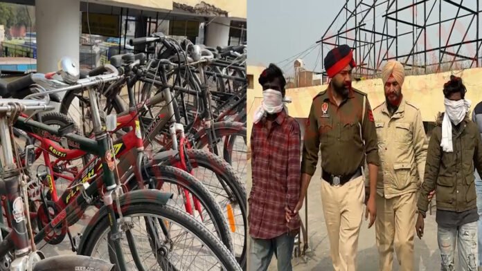 Punjab News: 40 हजार की 14 Cycles के साथ 2 आरोपी गिरफ्तार, देखें वीडियो