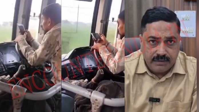 Bus Driver का डरावना कारनामा, कई लोगों की जान खतरे में डाली, देखें Video