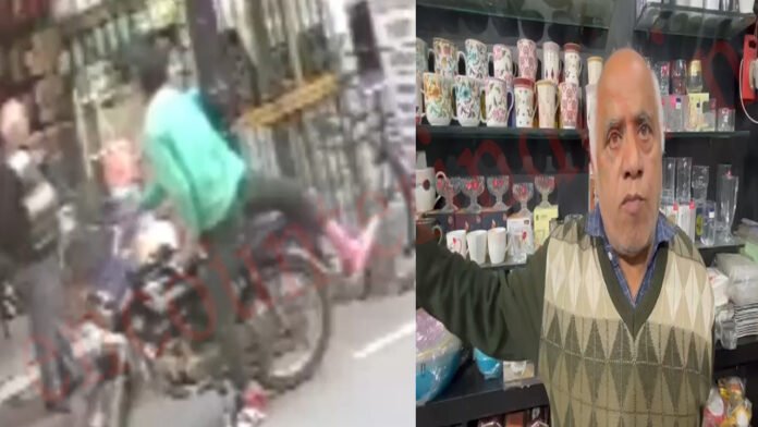 Punjab News: सरेआम Crockery Point Shop से नगदी और फोन लेकर चोर फरार, देखें वीडियो