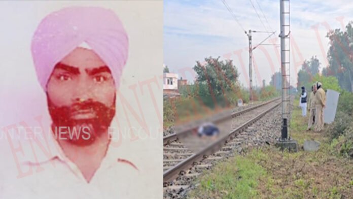 Punjab News: Train के नीचे आने से रिटायर्ड ASI की मौत, देखेें वीडियो