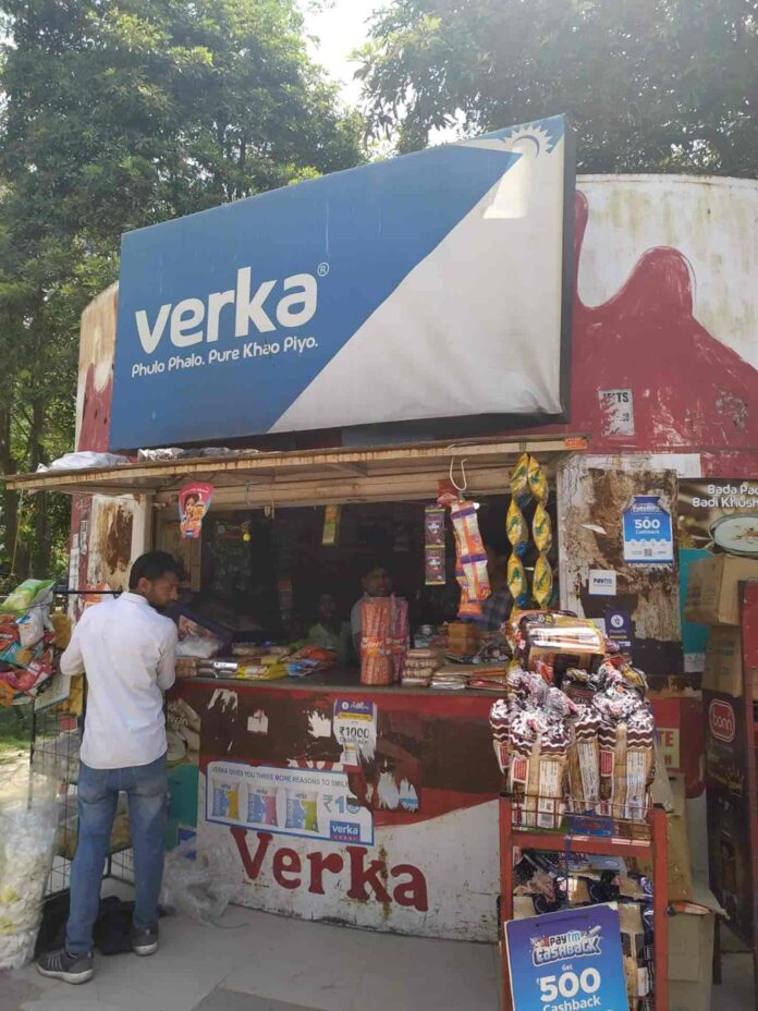 verka-milk-booth-phase-7-chandigarh-dairy-product-retailers-0pwbkcliqp