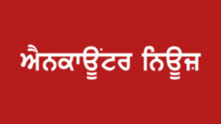 ਪੰਜਾਬ ਵਿੱਚ 1 ਜੁਲਾਈ ਤੋਂ ਲਾਗੂ ਹੋਵੇਗੀ ‘ਵੀਬੀ-ਜੀ ਰਾਮ ਜੀ’ ਯੋਜਨਾ, ਸਰਕਾਰ ਨੇ ਨੋਟੀਫਿਕੇਸ਼ਨ ਕੀਤਾ ਜਾਰੀ