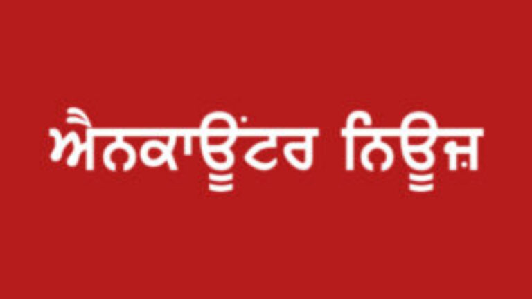 ਅੰਮ੍ਰਿਤਸਰ ਵਿੱਚ ਆਪ ਆਗੂਆਂ ਦਾ ਤਰੁਣ ਚੁੱਘ ਦੇ ਘਰ ਬਾਹਰ ਰੋਸ ਪ੍ਰਦਰਸ਼ਨ, ਭਾਜਪਾ ਤੇ ਨਫ਼ਰਤ ਦੀ ਰਾਜਨੀਤੀ ਦੇ ਦੋਸ਼