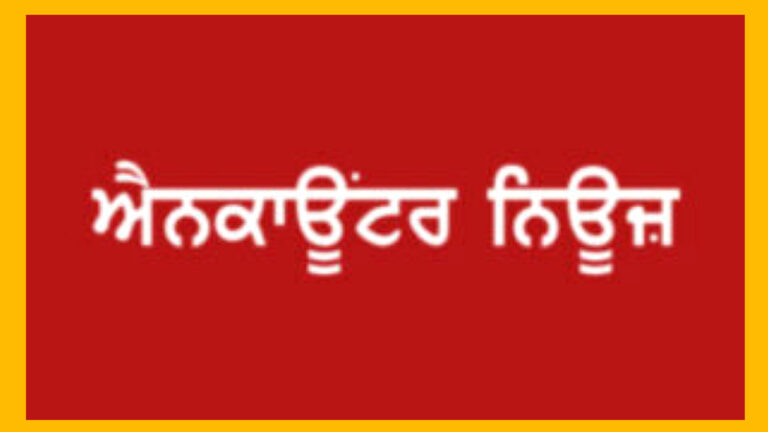 ਦੱਖਣੀ ਅਫ਼ਰੀਕਾ ‘ਚ ਪ੍ਰਵਾਸੀਆਂ ਨੂੰ ਦੇਸ਼ ਛੱਡਣ ਦੀ ਮਿਆਦ ਖ਼ਤਮ, ਸੁਰੱਖਿਆ ਏਜੰਸੀਆਂ ਹਾਈ ਅਲਰਟ ਤੇ….