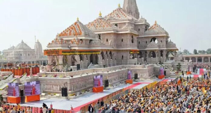 Ram Temple