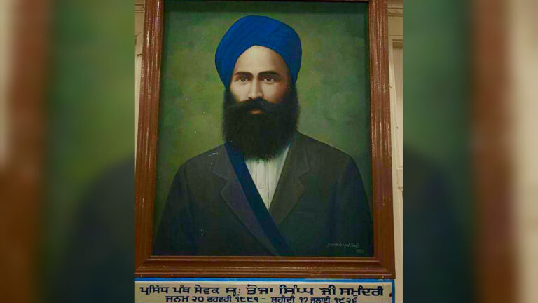 ਸ. ਤੇਜਾ ਸਿੰਘ ਸਮੁੰਦਰੀ ਦੀ 100ਵੀਂ ਸ਼ਹੀਦੀ ਸ਼ਤਾਬਦੀ 17 ਜੁਲਾਈ ਨੂੰ ਮਨਾਏਗੀ ਸ਼੍ਰੋਮਣੀ ਕਮੇਟੀ, ‘ਸਤਲੁਜ’ ਫਿਲਮ ‘ਤੇ ਰੋਕ ਖ਼ਿਲਾਫ਼ 10 ਜੁਲਾਈ ਨੂੰ ਰੋਸ ਮਾਰਚ ਦਾ ਐਲਾਨ