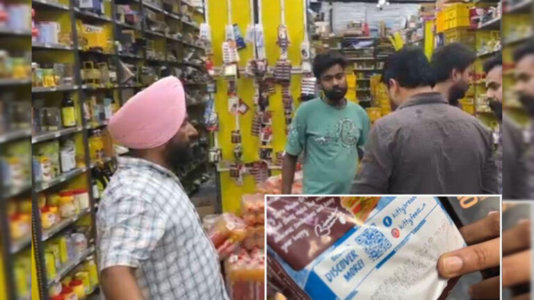 ਫਿਰੋਜ਼ਪੁਰ ‘ਚ Blinkit ਸਟੋਰ ਤੇ ਫੂਡ ਸੇਫਟੀ ਵਿਭਾਗ ਦਾ ਛਾਪਾ, ਮਿਆਦ ਪੁੱਗੀਆਂ ਖਾਣ-ਪੀਣ ਵਾਲੀਆਂ ਵਸਤਾਂ ਮਿਲਣ ਤੇ ਭਰੇ ਸੈਂਪਲ
