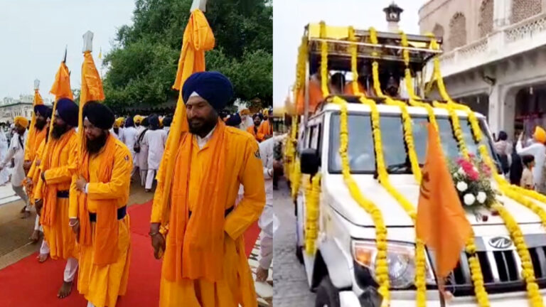 ਸ੍ਰੀ ਅਕਾਲ ਤਖ਼ਤ ਸਾਹਿਬ ਤੋਂ ਮੀਰੀ-ਪੀਰੀ ਖਾਲਸਾ ਮਾਰਚ ਆਰੰਭ, ਸੰਗਤਾਂ ਨੂੰ ਵੱਡੀ ਗਿਣਤੀ ਵਿੱਚ ਸ਼ਾਮਲ ਹੋਣ ਦਾ ਸੱਦਾ